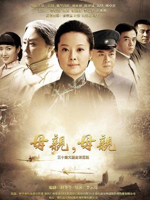 婉儿别闹《沪上阿姨》3v/441mb